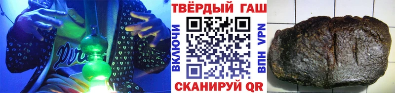 Как найти закладки Называевск Гашиш  Каннабис  АМФ  Мефедрон 