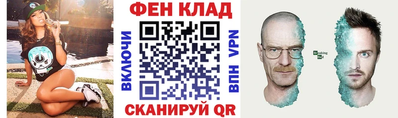 купить наркотики сайты  Называевск  blacksprut   Амфетамин Розовый 