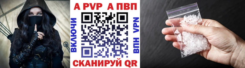 Alpha-PVP крисы CK  ОМГ ОМГ   Называевск  продажа наркотиков 