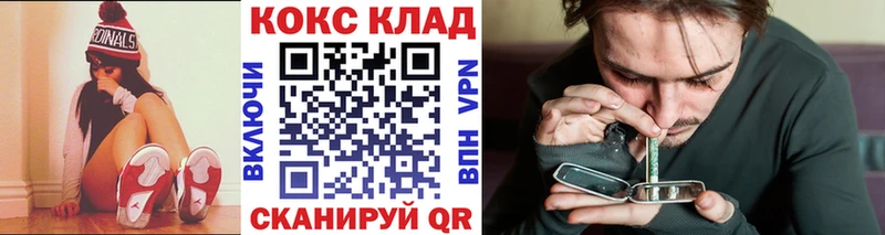 omg зеркало Называевск КОКАИН Колумбийский