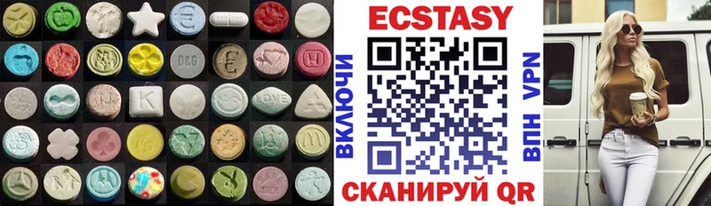 наркота Называевск Ecstasy VHQ