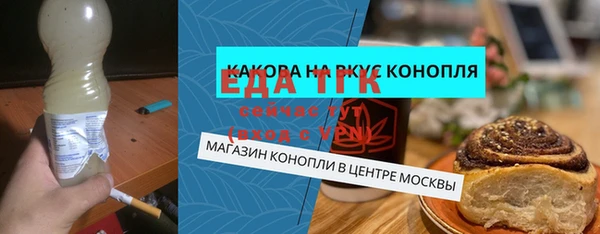 сатива Ладушкин