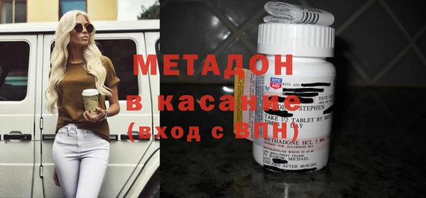 МДМА Лабытнанги