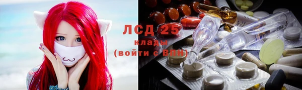 mdma Лагань