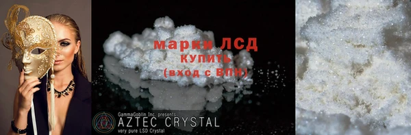 mdma Лагань