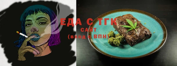 сатива Ладушкин