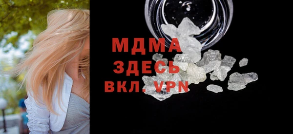 mdpv Кулебаки