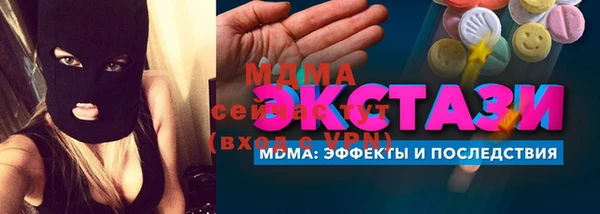 МДМА Лабытнанги