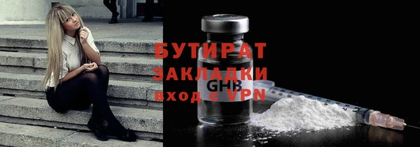 сатива Ладушкин