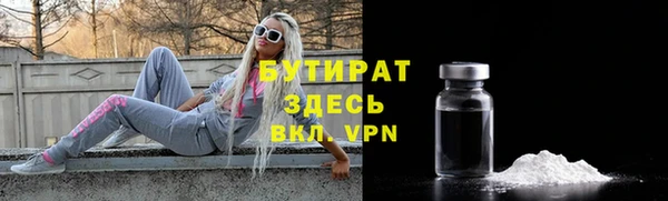 МДМА Лабытнанги