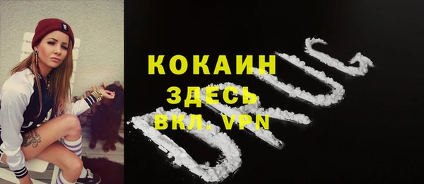МДМА Лабытнанги