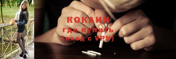 mdma Лагань