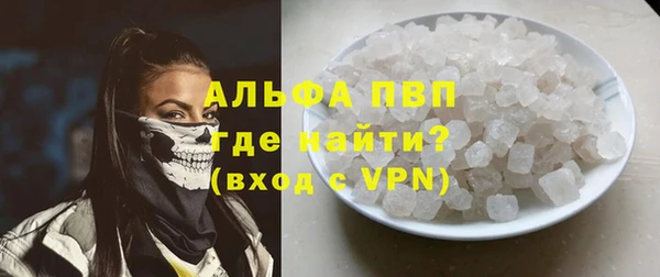 эйфоретик Лихославль