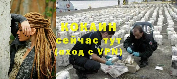 МДМА Лабытнанги