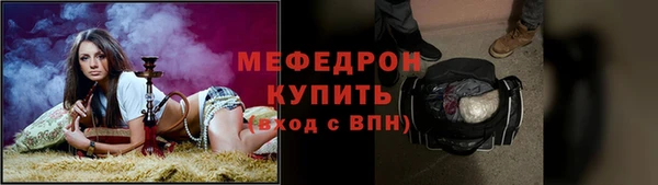 mdma Лагань