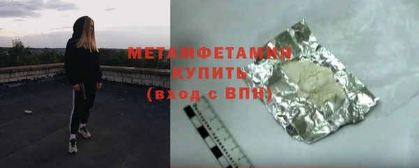 МДМА Лабытнанги