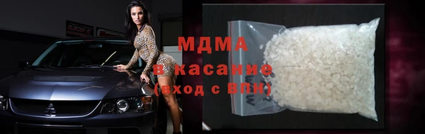 mdma Лагань