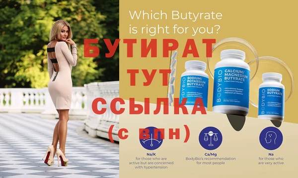 сатива Ладушкин