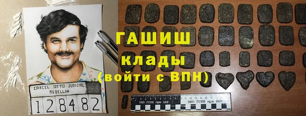МДМА Лабытнанги
