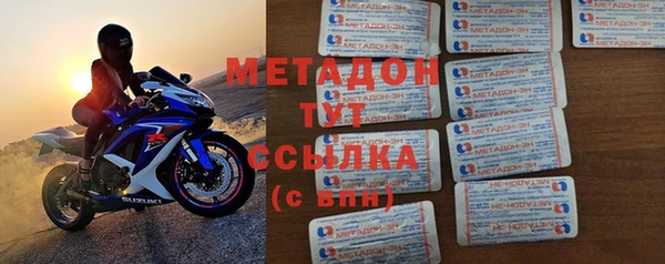 МДМА Лабытнанги