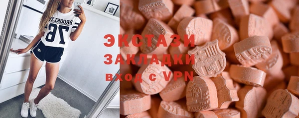 МДМА Лабытнанги
