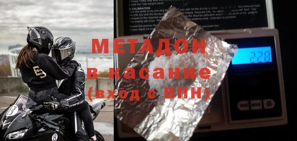 МДМА Лабытнанги