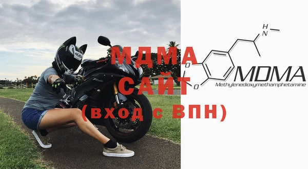 МДМА Лабытнанги