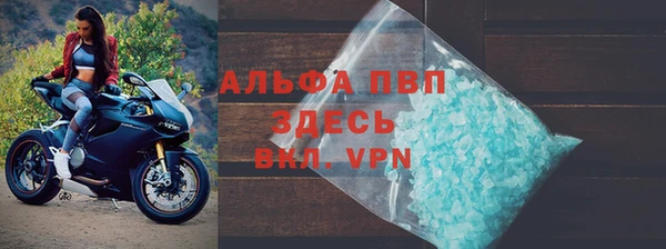 МДМА Лабытнанги