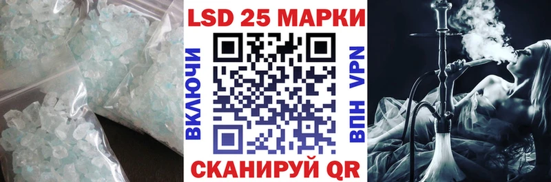 Лсд 25 экстази ecstasy  mega как зайти  Называевск 