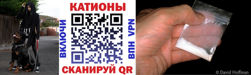 наркотики  Называевск  МЕФ мяу мяу 