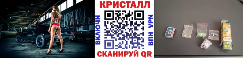 Первитин пудра  Называевск 