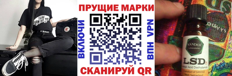 Наркотические марки 1,5мг  Называевск 