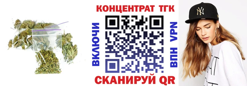 ТГК THC oil  Называевск 