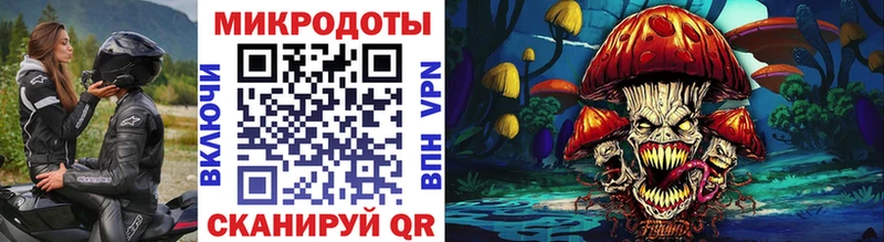 Галлюциногенные грибы ЛСД  наркошоп  Называевск 