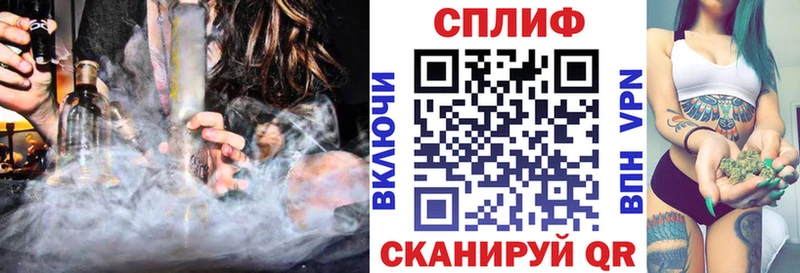Бошки Шишки White Widow  Называевск 
